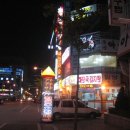 야경단란주점 Daum카페