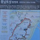 풍납토성경당지구근린공원 이미지