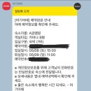 거창A글램핑 이미지