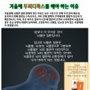 두피 디톡스 미용실 네이버블로그
