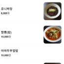 은하루 이미지