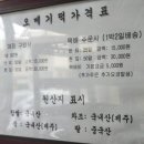 대원포장 이미지