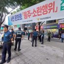 부산진경찰서 NBN미디어