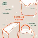 현대 - 영광군 신남로 166 | 현대