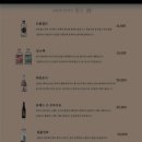 심야식당함께취하기좋은밤 네이버블로그