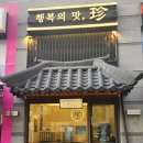 101동 cu 맞은편 이미지