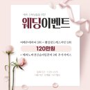 화스킨바디