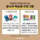 서대전함소아한의원 이미지