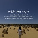 데세르