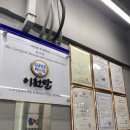 이가해장국 - 서초구 사평대로57길 7 | 이가해장국