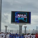 2026 MLB COP 입장식 &amp; 홈런레이스 이미지
