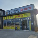 황금찹쌀꽈배기천안신당점 네이버블로그