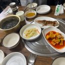 털보아구탕 이미지
