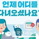 한나그린힐 요양원 이미지