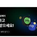 페이자주