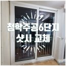 주공6단지 1 이미지