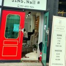 진스네일 이미지