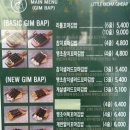리틀꼬마김밥 안성공도점 네이버블로그