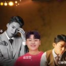 미스터 트롯과 명품국악 이미지