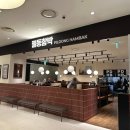 고고함박 | [영등포] 타임스퀘어 필동함박 백종원의 골목식당 맛집 뇨끼 투움바함박