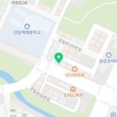감일좋은부동산공인중개사사무소 이미지