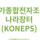 다한행정사사무소 이미지