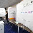 범어3동 행정복지센터 이미지