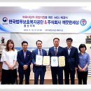 주식회사 깨끗한세상