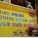 강촌->SBS 이미지