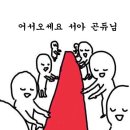 아로 이미지