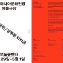 언도큐멘타 이미지