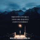 * 순전한 기도자가 먼저 되라! - 조태성 이미지