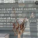 민경떡방