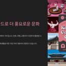 문화누리카드 혜택 100% 활용법 총정리 🎯