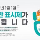 만인축산