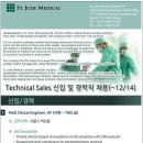 세인트메디칼 이미지