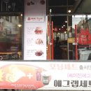 지에스(GS)25 광안해변점 이미지