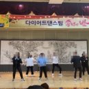 다이어트댄스(야간) 이미지