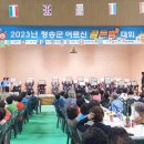 청송국민체육센터 이미지