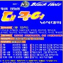 🎣🎣D-day 출격 합니다. 이미지