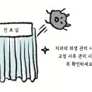 강치과의원 | 센텀교정치과 교정치과를 선택할 때 반드시 체크할 요소는?