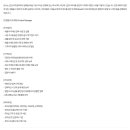 신양화학약품㈜ 이미지