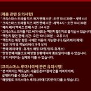 남양산길 | 맥도날드 크리스마스 트러플치즈버거, 그리머스 쉐이크 가격, 솔직후기