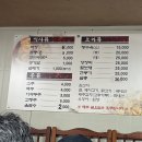 춘천 짬뽕 ‘뽕뽕황짬뽕이야‘ 웨이팅 내돈내산 후기