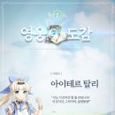 아이테르 이미지