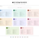 재재하우스