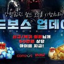 이스트월드 이미지