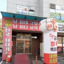 정육점오면 이미지