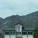 고릴라캠핑충주점 - 충주시 중원대로 3683-14 | 충북 단양 가볼만한 곳, 충주호 유람선타고 1시간동안 단양팔경 구경하기!