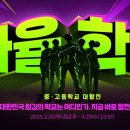 대박P/C방 이미지